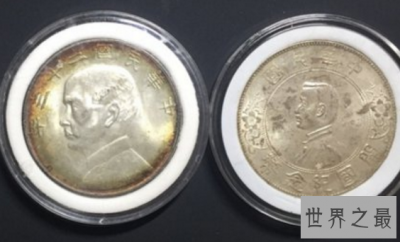 ​国内最贵的孙中山开国纪念银币，曝出天价竟值百万