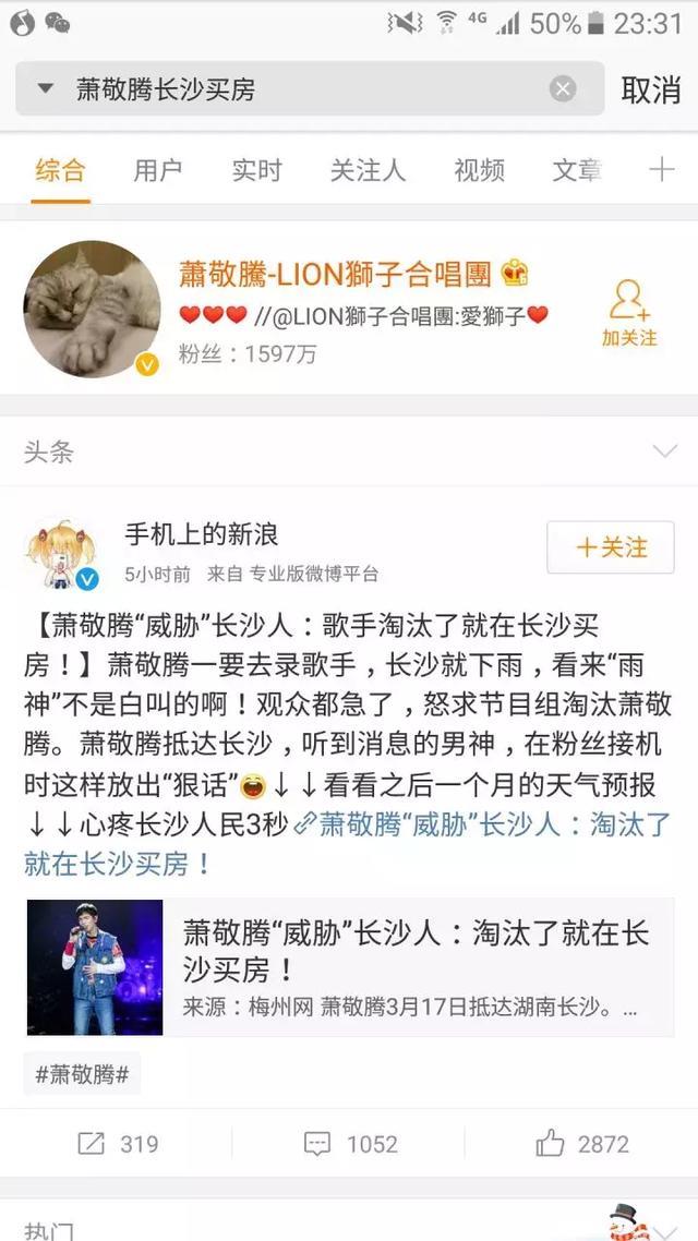 这一波相爱相杀实着逗趣十足!