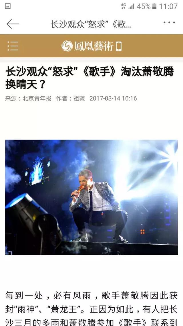 这一波连续降水也好像提前剧透,说明“雨神”萧敬腾会进入总决赛