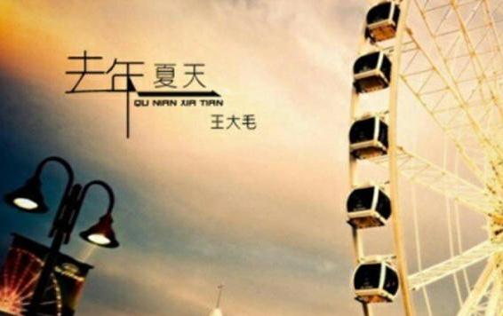 还有什么等待还有什么悲哀是什么歌