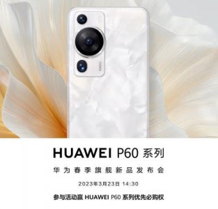 ​华为P60首发支持双向北斗卫星消息 这个功能一生用一次，一次续一生！