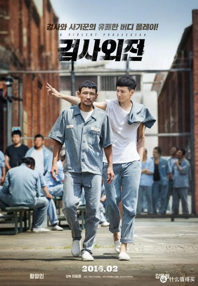 十大必看经典韩国电影(24部精选韩国高分电影)(68)