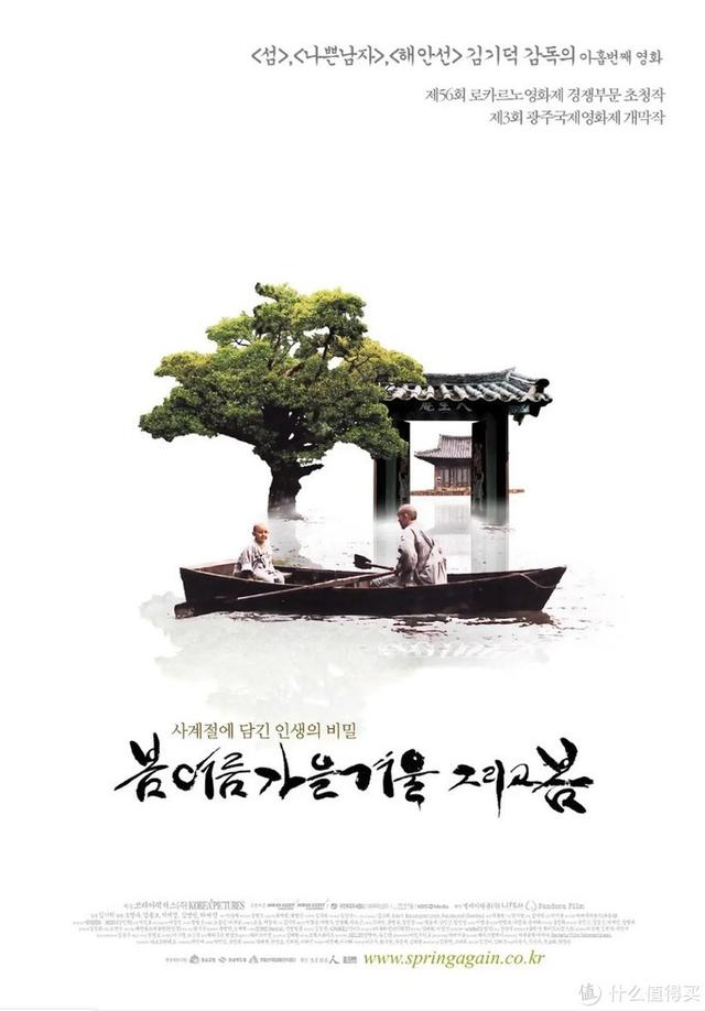 十大必看经典韩国电影(24部精选韩国高分电影)(61)