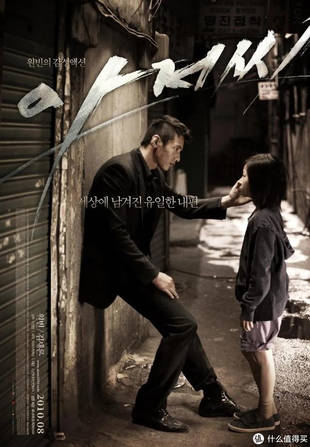 十大必看经典韩国电影(24部精选韩国高分电影)(21)