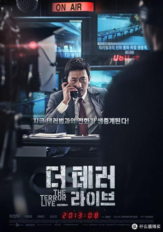 十大必看经典韩国电影(24部精选韩国高分电影)(25)