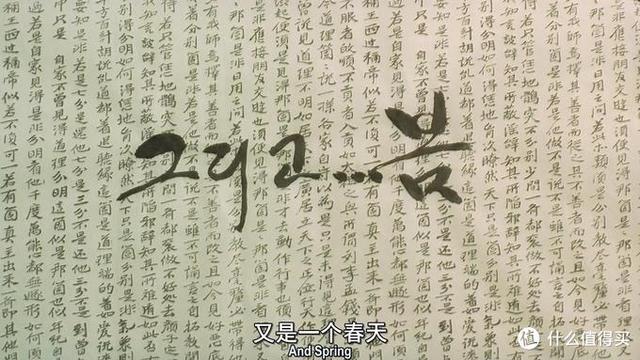 十大必看经典韩国电影(24部精选韩国高分电影)(67)