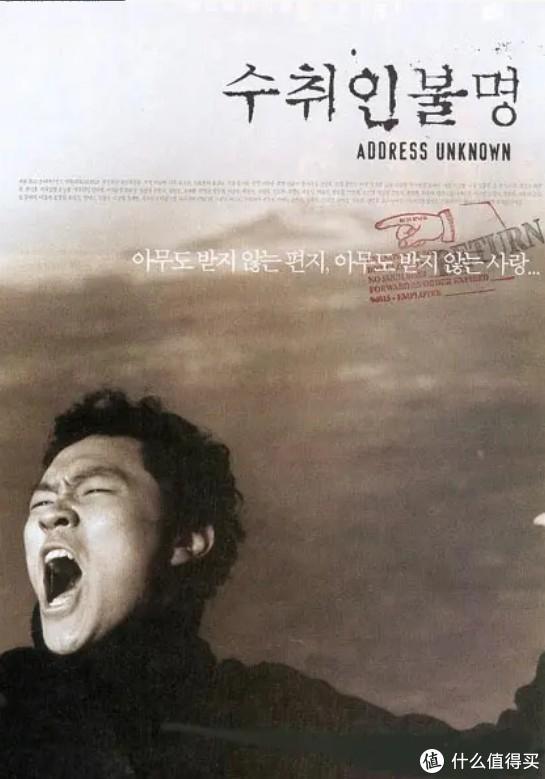 十大必看经典韩国电影(24部精选韩国高分电影)(10)