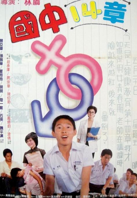 钮承泽被爆回归电影续拍(钮承泽是怎样的导演和演员)(7)