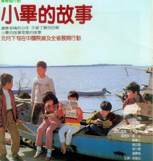 钮承泽被爆回归电影续拍(钮承泽是怎样的导演和演员)(8)