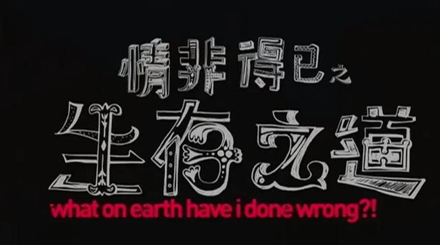钮承泽被爆回归电影续拍(钮承泽是怎样的导演和演员)(64)