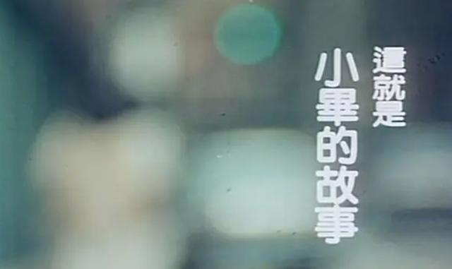 钮承泽被爆回归电影续拍(钮承泽是怎样的导演和演员)(9)