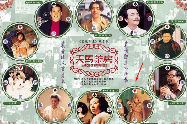 钮承泽被爆回归电影续拍(钮承泽是怎样的导演和演员)(43)