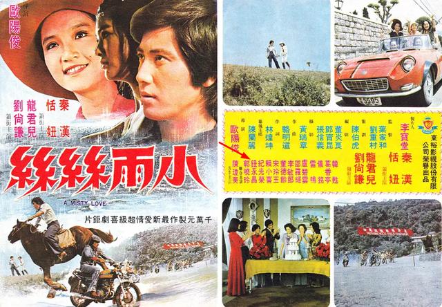 钮承泽被爆回归电影续拍(钮承泽是怎样的导演和演员)(5)