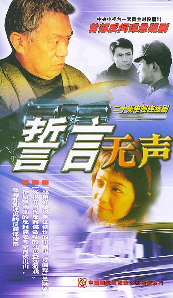 陶虹抗战剧(近20年来谍战剧最好的10个女性角色)(12)