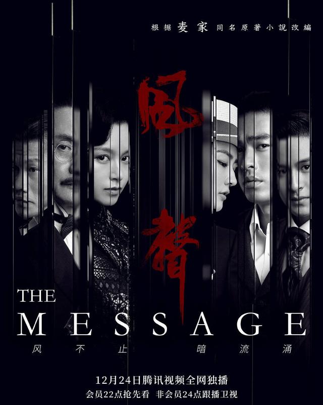 陶虹抗战剧(近20年来谍战剧最好的10个女性角色)(16)