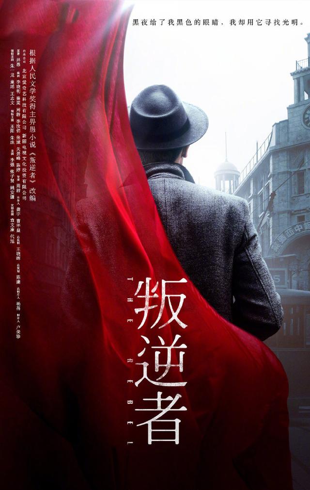 陶虹抗战剧(近20年来谍战剧最好的10个女性角色)(10)