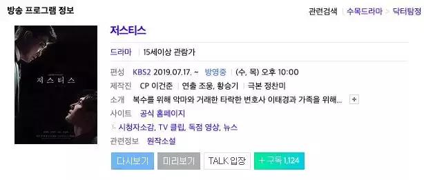 韩剧网剧清单(暑期档好tu)(18)