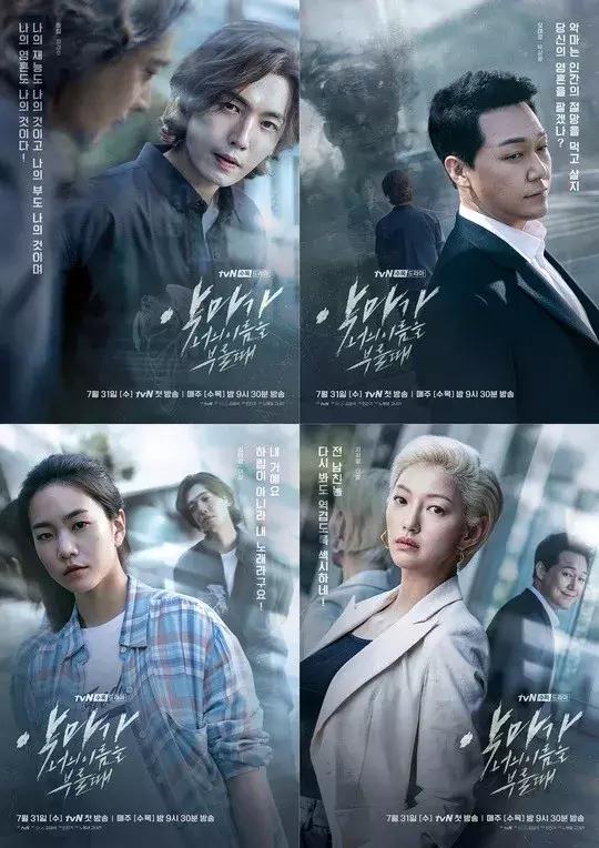 韩剧网剧清单(暑期档好tu)(43)