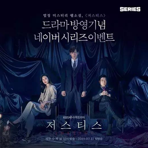 韩剧网剧清单(暑期档好tu)(17)