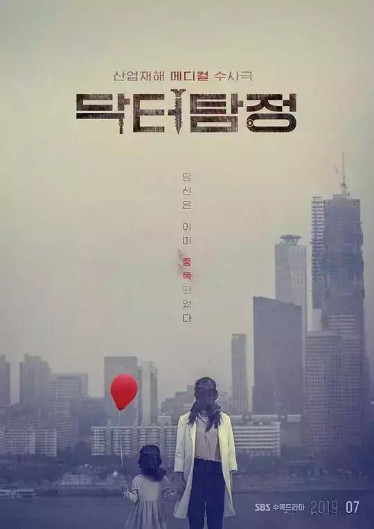 韩剧网剧清单(暑期档好tu)(22)