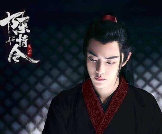 魏婴为什么叫wifi