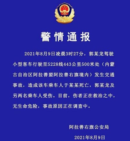 谢大脚于月仙去世原因