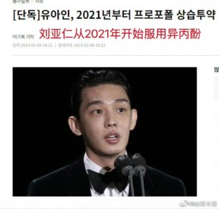 ​刘亚仁确认吸毒 多部作品被搁置中国代言撤下