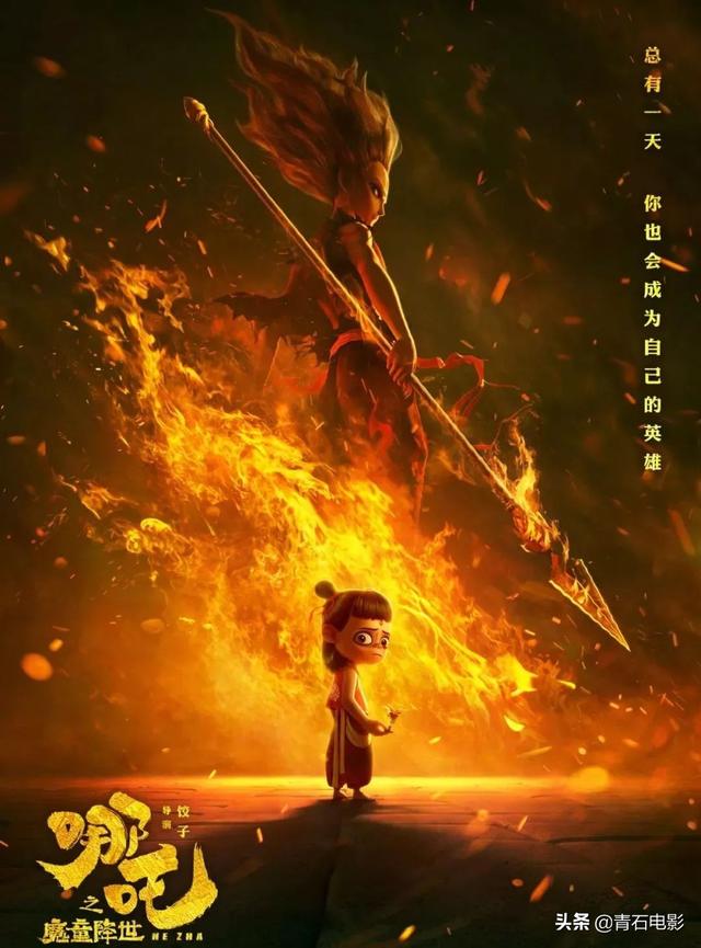 十大顶级cg动画电影(电影CGI的发展史37年前)(42)