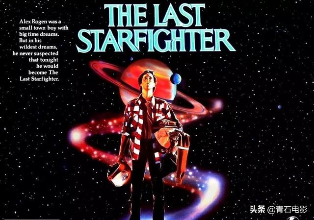 十大顶级cg动画电影(电影CGI的发展史37年前)(14)