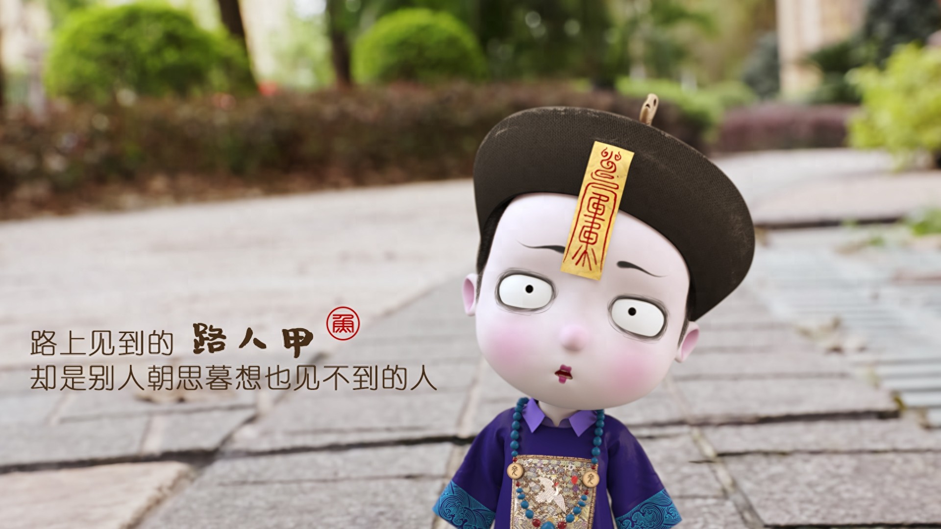 这一生关于你的风景,我百看不厌|僵小鱼精美壁纸