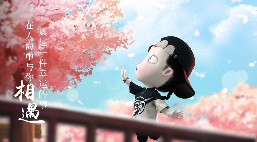 这一生关于你的风景,我百看不厌|僵小鱼精美壁纸