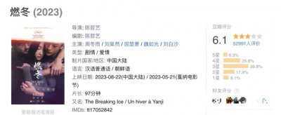 ​怎么会被骂成这样？