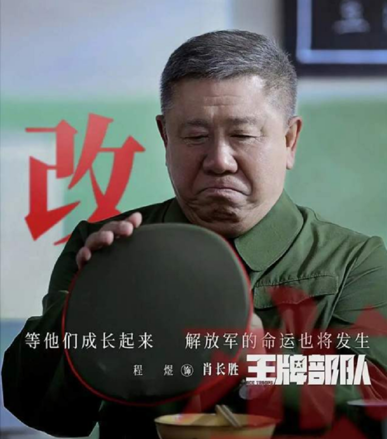 演员程煜主演的电视剧(演员程煜的个人简历)