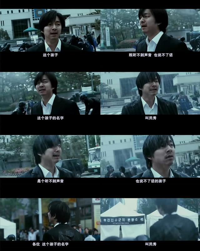 电影暗物质影评(正义何时到来)(17)