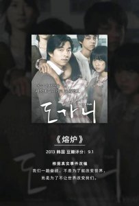 ​电影暗物质影评（正义何时到来）