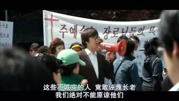 电影暗物质影评(正义何时到来)(12)