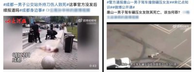 ​抱歉，他的演技再好，这次也洗不白了