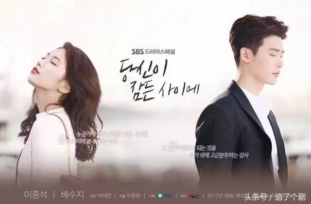 近十年评分最高的10部爱情韩剧(15部今年最好看的韩剧)(20)