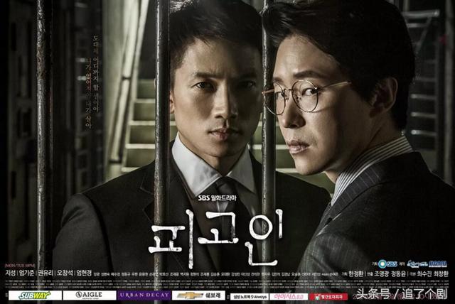 近十年评分最高的10部爱情韩剧(15部今年最好看的韩剧)(8)