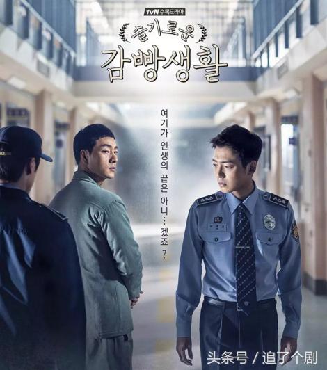 近十年评分最高的10部爱情韩剧(15部今年最好看的韩剧)(5)