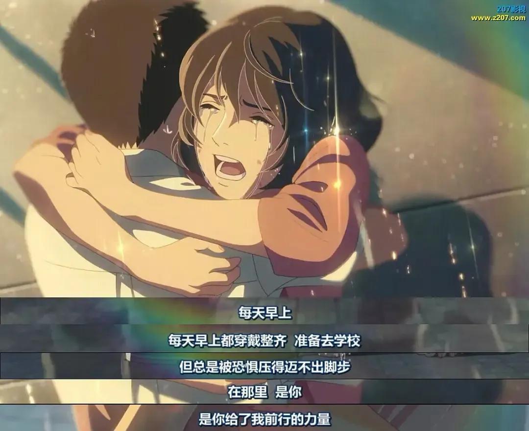 适合情侣看的动漫电影 爱情(适合情侣一起看的动漫电影)