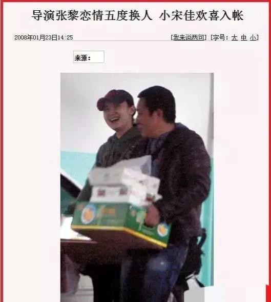 42岁仍未婚的小宋佳综艺败坏路人缘(小宋佳主演的电视剧)