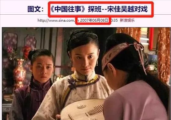 42岁仍未婚的小宋佳综艺败坏路人缘(小宋佳主演的电视剧)