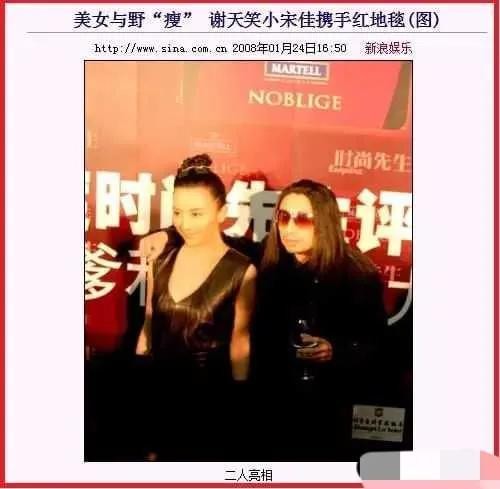 42岁仍未婚的小宋佳综艺败坏路人缘(小宋佳主演的电视剧)