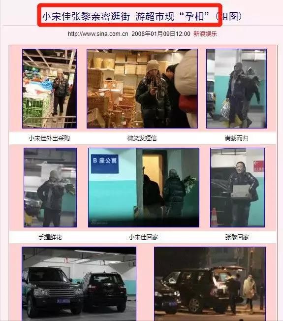 42岁仍未婚的小宋佳综艺败坏路人缘(小宋佳主演的电视剧)