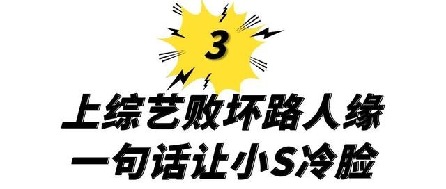 42岁仍未婚的小宋佳综艺败坏路人缘(小宋佳主演的电视剧)