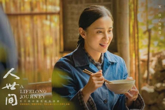 42岁仍未婚的小宋佳综艺败坏路人缘(小宋佳主演的电视剧)