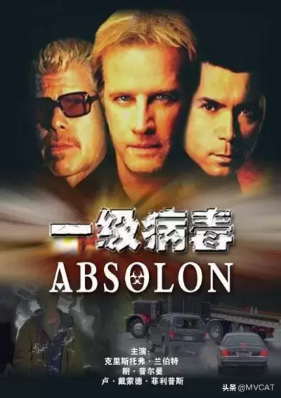 关于病毒灾难的电影有哪些(25部病毒类灾难电影推荐)