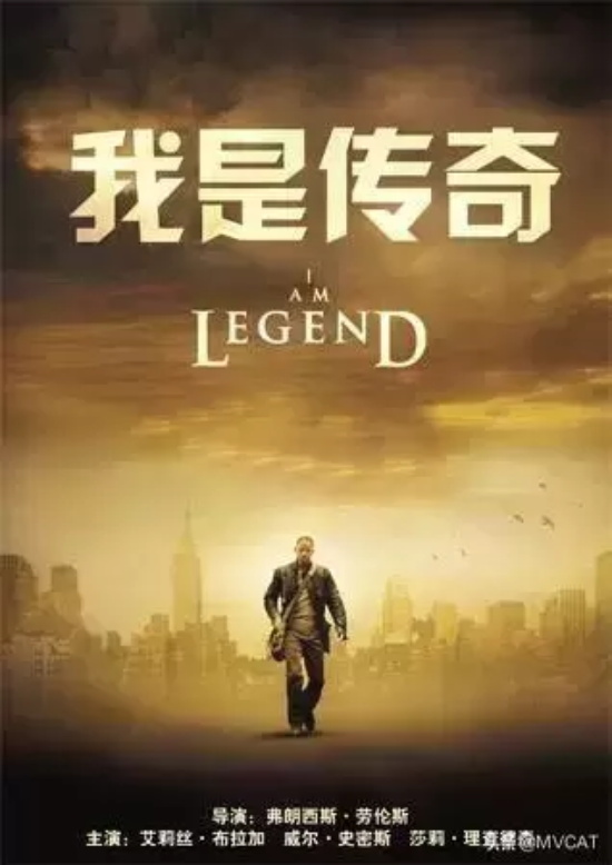 关于病毒灾难的电影有哪些(25部病毒类灾难电影推荐)