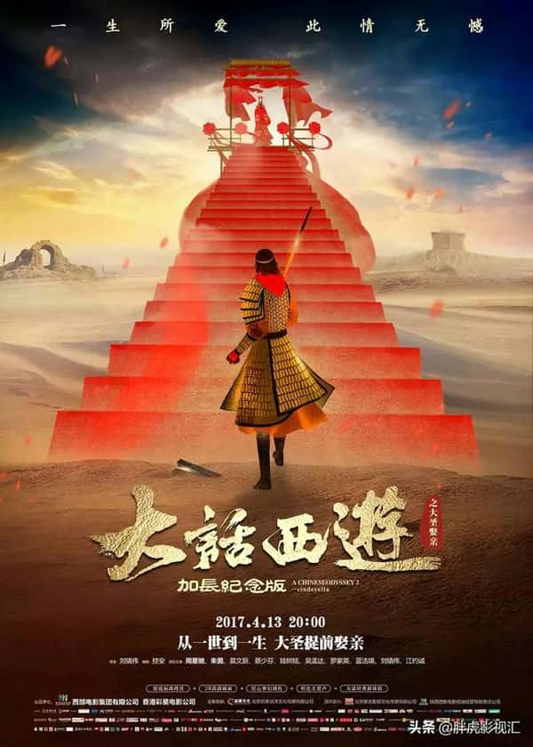 值得一看的爱情电影清单(经典爱情电影)